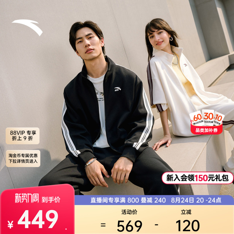 Anta Long-Sleeved Sports Suit for Men 2026 New Knitted Striped Color-Blocking Casual Jacket Straight-Leg Pants Sportswear Anta Long-Sleeved Sports Suit for Men 2026 New Knitted Striped Color-Blocking Casual Jacket Straight-Leg Pants Sportswear