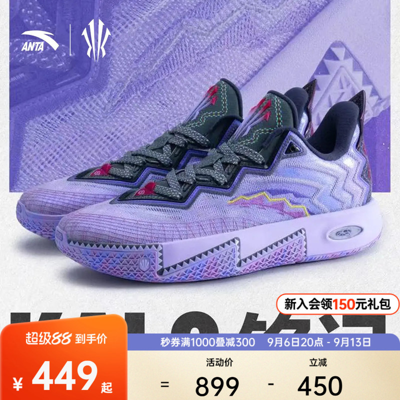 【Kyrie Irving 2Nd Generation Commemoration】Anta Children's Basketball Shoes for Boys, Professional Competition Shock-Absorbing Sports Shoes
