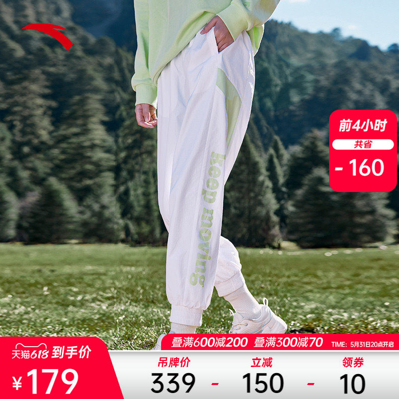 Anpedal Trend Shuttle Weave Pants Woman 2022 Summer new loose casual Casual Close-up Bunch-foot sports pants 162218509