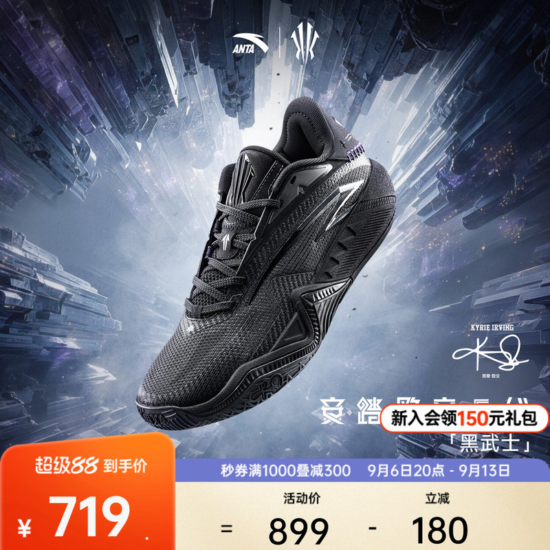 [Same Model as Kyrie Irving] Anta Kai3 Irving Third Generation Black Warrior Basketball Shoes, Wear-Resistant Sports Shoes for Men