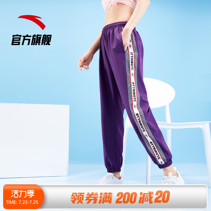 Anta sports pants women's 2021 summer new woven trousers loose drawstring closure casual pants tide pants spring and autumn