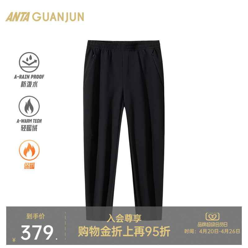 Anta Champion Casual Pants | All-Weather Fleece-Lined Sports Trousers for Men, Water-Repellent Straight-Leg Pants 152510305