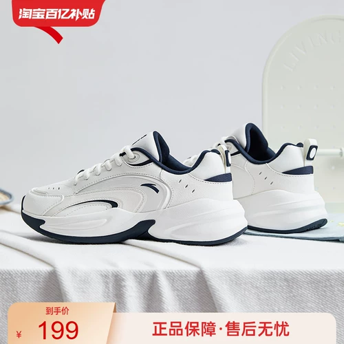 Комфортная универсальная белая трендовая летняя спортивная обувь, туфли для отдыха