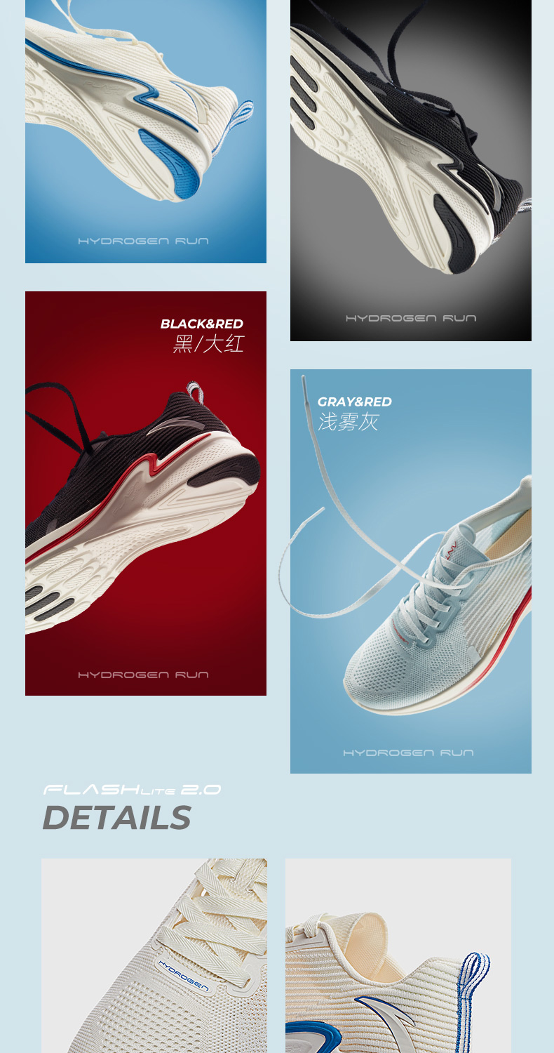 蚂蚁都能拖动的超轻跑鞋 安踏 男女款 氢跑二代 超轻量跑步鞋 图9