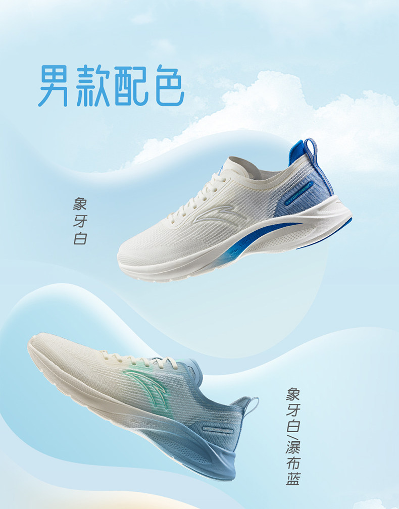 安踏 男女款 3.0氢跑 超轻量跑步鞋 图8