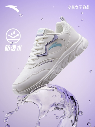 Водоотталкивающая амортизирующая спортивная обувь, туфли для отдыха, осенняя, мягкая подошва