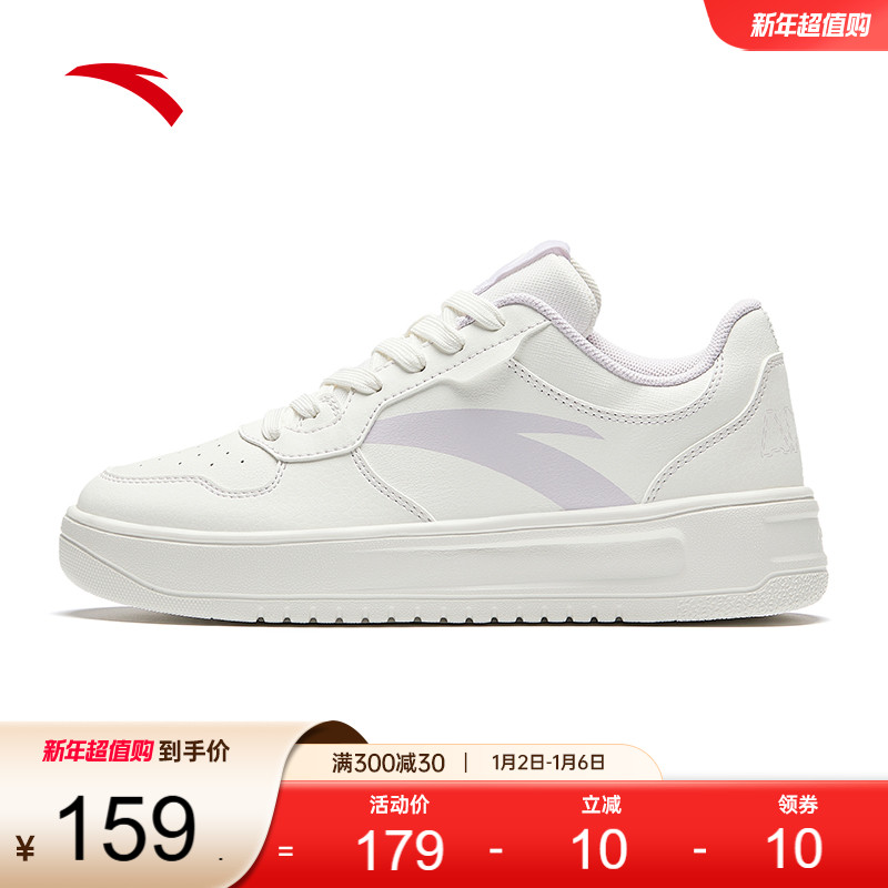 ANTA Easy丨スニーカー、白い靴、女性の流行の冬の学生の厚底運動靴、軽いカジュアルシューズ