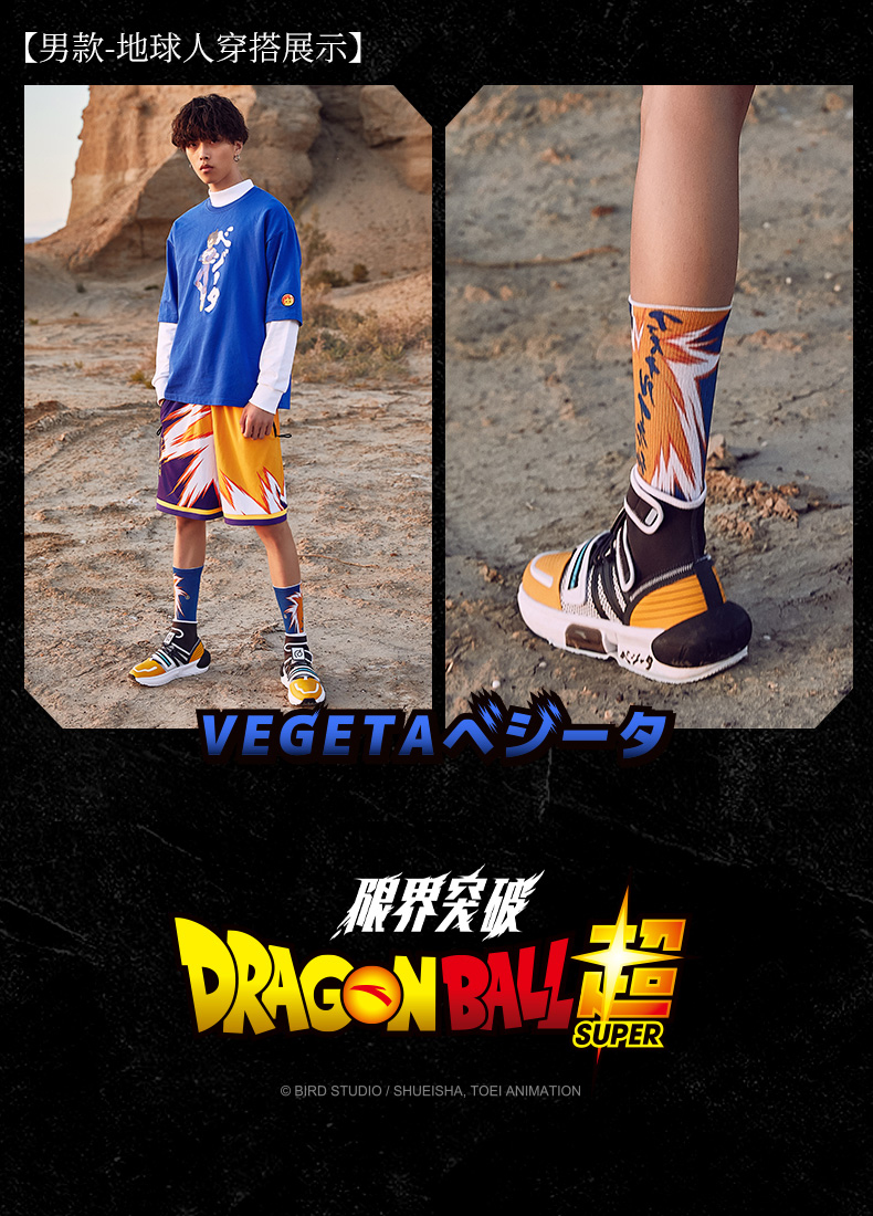 龙珠超联名 安踏 男子篮球文化鞋 图14