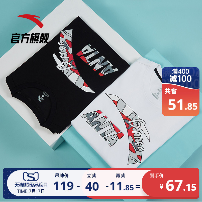 Anta short-sleeved T-shirt men's 2021 summer new sports bottom top women's casual T-shirt couple half-sleeve loose t-shirt