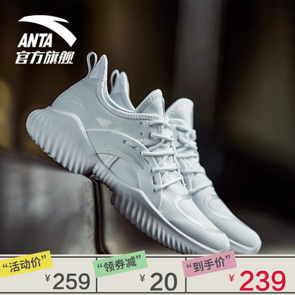 安踏女鞋休闲鞋 2018新款减震粉色潮流跑步鞋