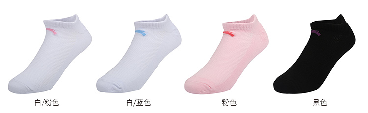 Chaussettes de sport ANTA - Ref 1071708 Image 8