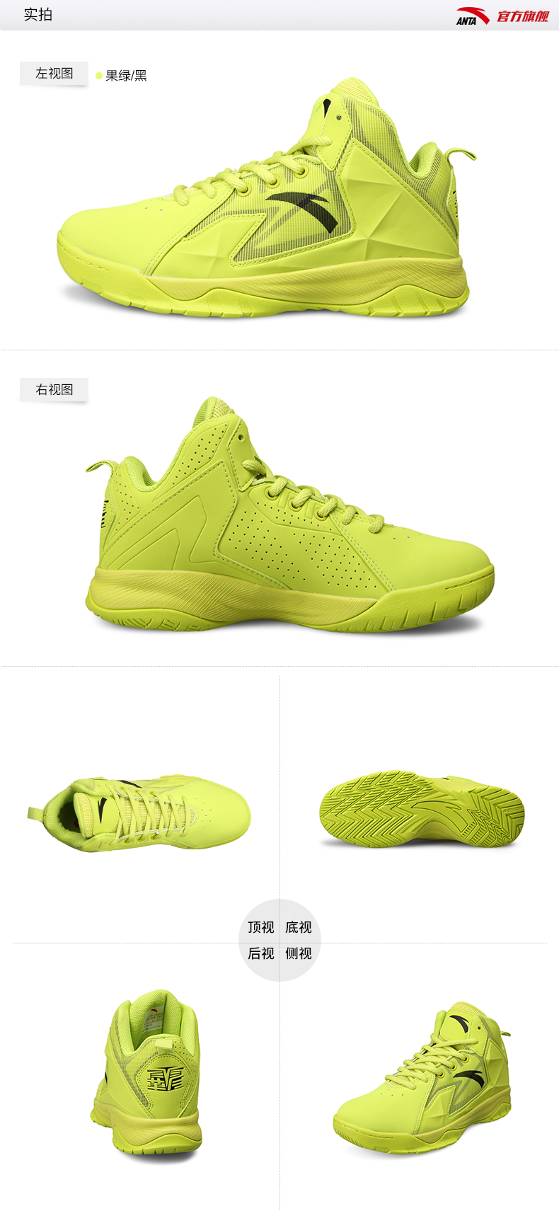 Chaussures de basketball homme ANTA - Ref 860772 Image 35