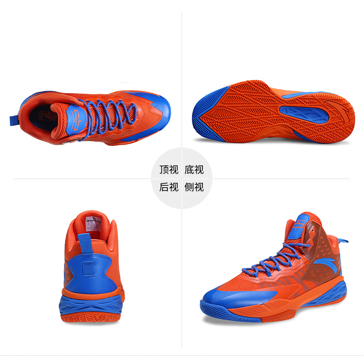 Chaussures de basket homme ANTA - Ref 857822 Image 35