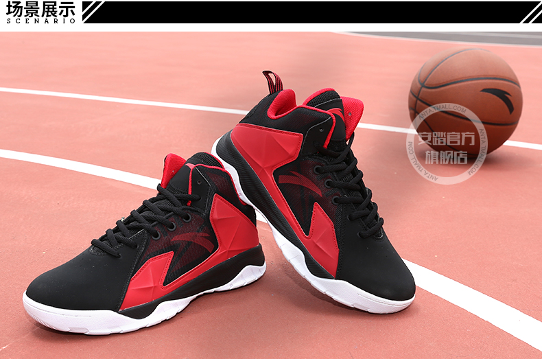 Chaussures de basketball homme ANTA - Ref 860772 Image 21