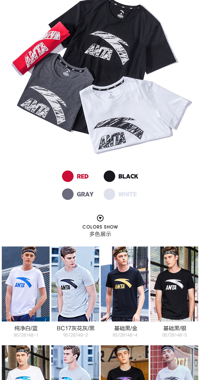 Anta ngắn tay nam t-shirt 2018 mùa hè mới thoải mái slim LOGO lớn chạy thể thao nửa tay áo triều áo tank top