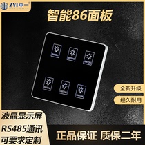 Scene panel Smart touch panel Type 86 panel Smart lighting module control panel Complete specifications
