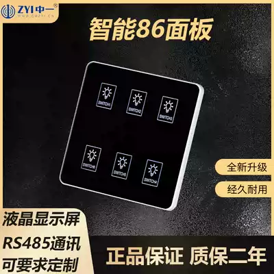 Scene panel smart touch panel 86 panel smart lighting module control panel complete specifications