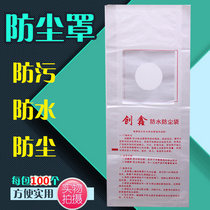 Water drill perforated dust-proof bag 63 AIR CONDITIONING WALL EYE 120 NEW WIND HOLE 180 HOOD HOLE WATERPROOF BAG WATERPROOF