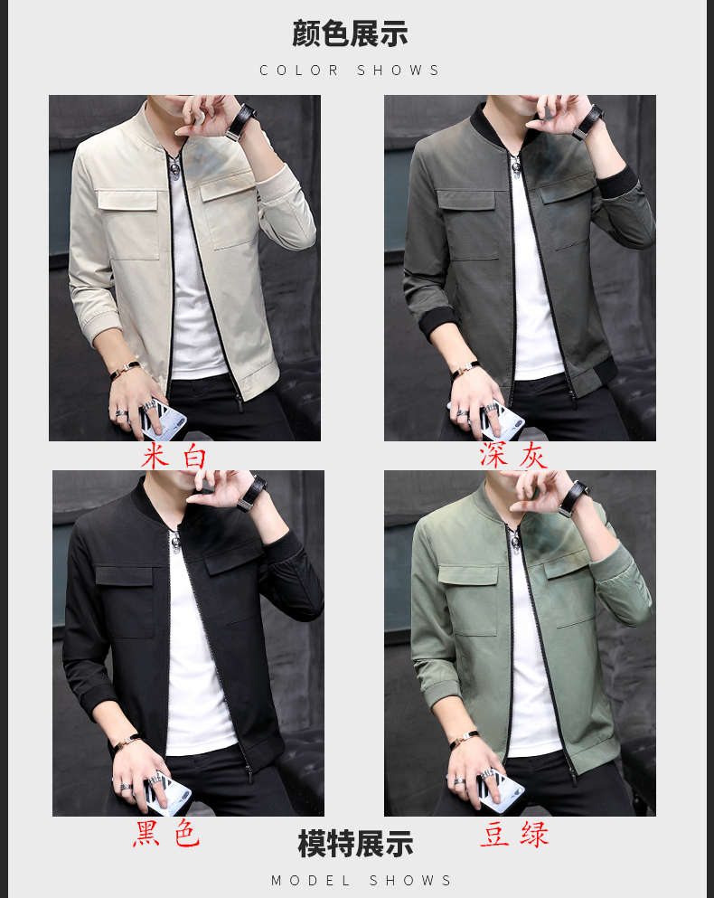 Blouson homme manches longues - Ref 3116606 Image 9