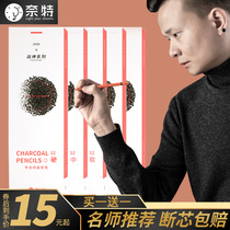 Knight Charcoal Painting Pencil Art Students Set Beginner Special Sketch Sketch 14b Soft and Hard Carbon Pen
