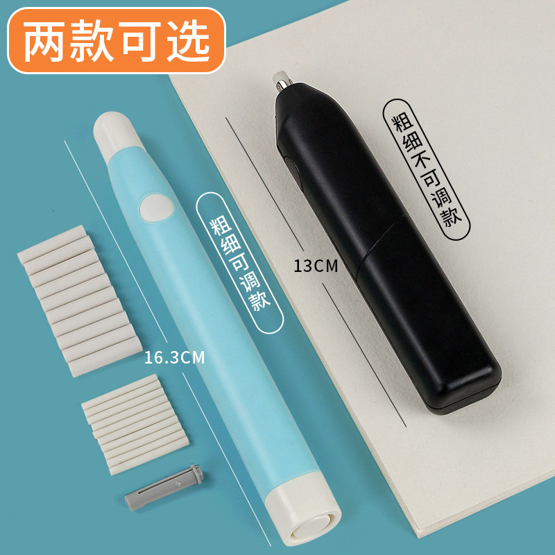 奈特电动橡皮擦:你的绘画救星,告别繁琐擦除烦恼!-软头笔-淘宝百科网