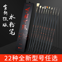 Knight gouache set Art special color acrylic gouache painting watercolor painting paint pen fan Oil Brush