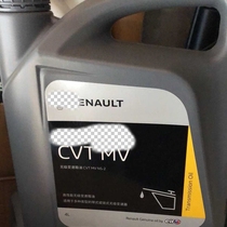 Qashqai X-Trail Koleos Transmission Maintenance Package