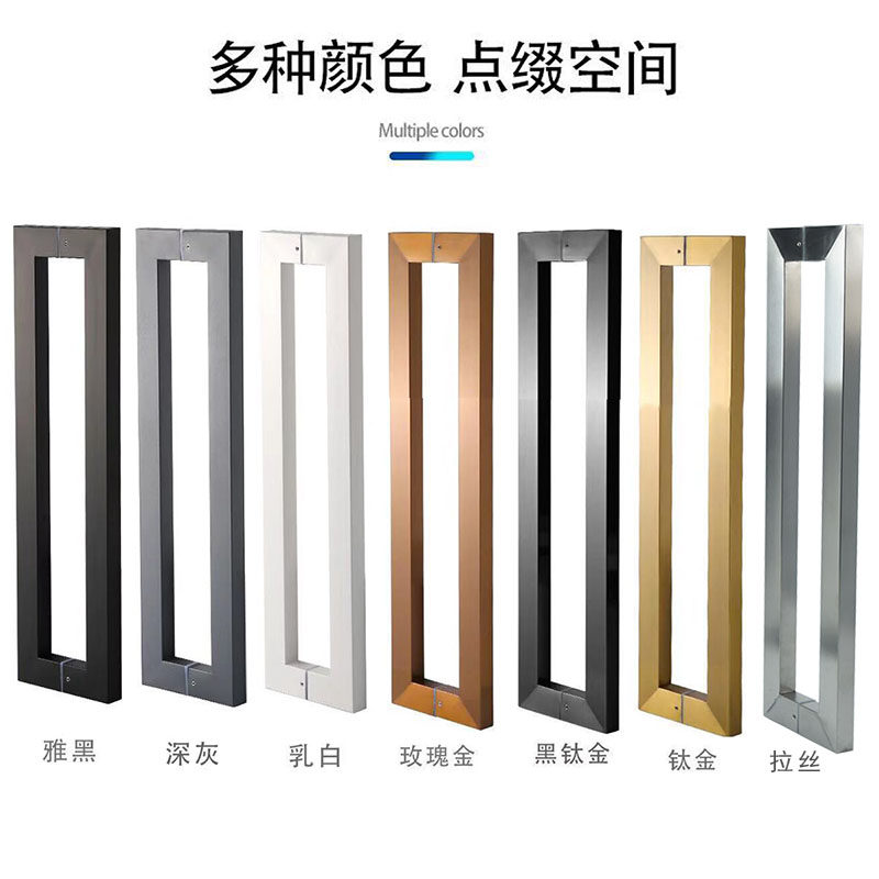 Glass Door Handle Stainless Steel Square Tube Black Titanium Baking Lacquered Drawing Single Bend Big make Model Office Push-and-pull Accessories Double Switch