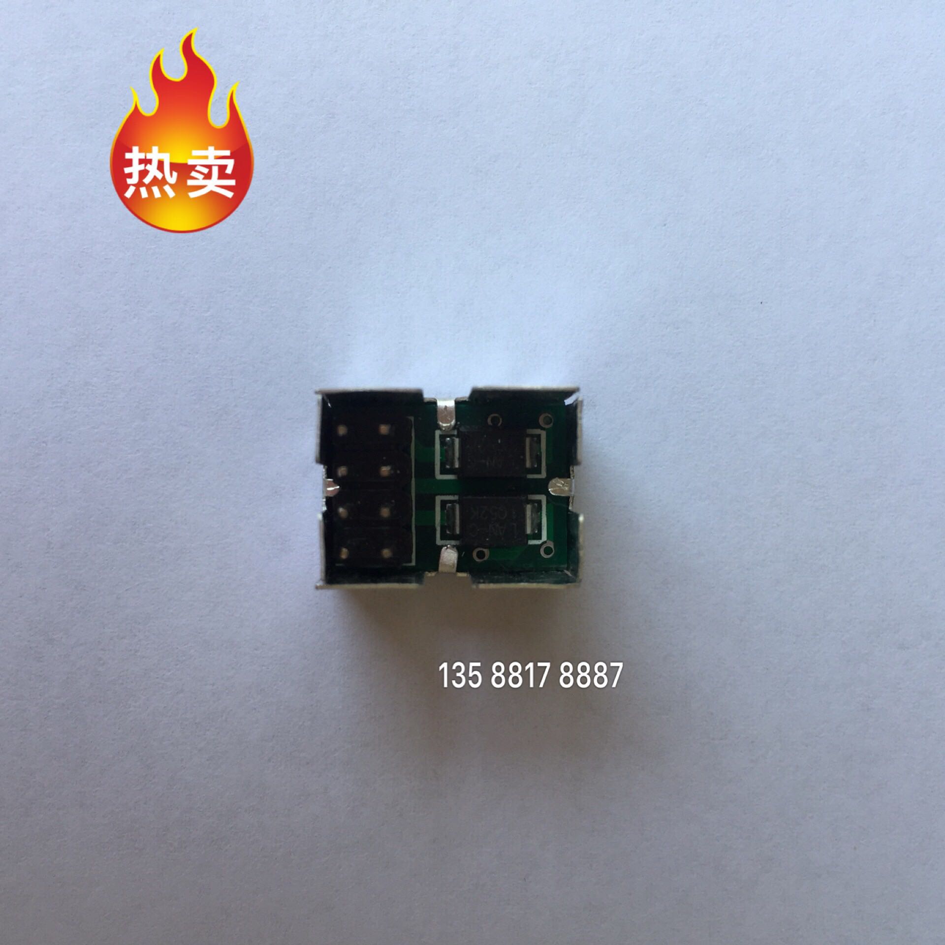 Loop plate protection block Multi-wire plate fuse line protector Songjiang alarm host 3208 small white block