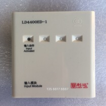 Lidahua letter input module LD4400ED-1 water flow indication module LD4400E-1 input signal block
