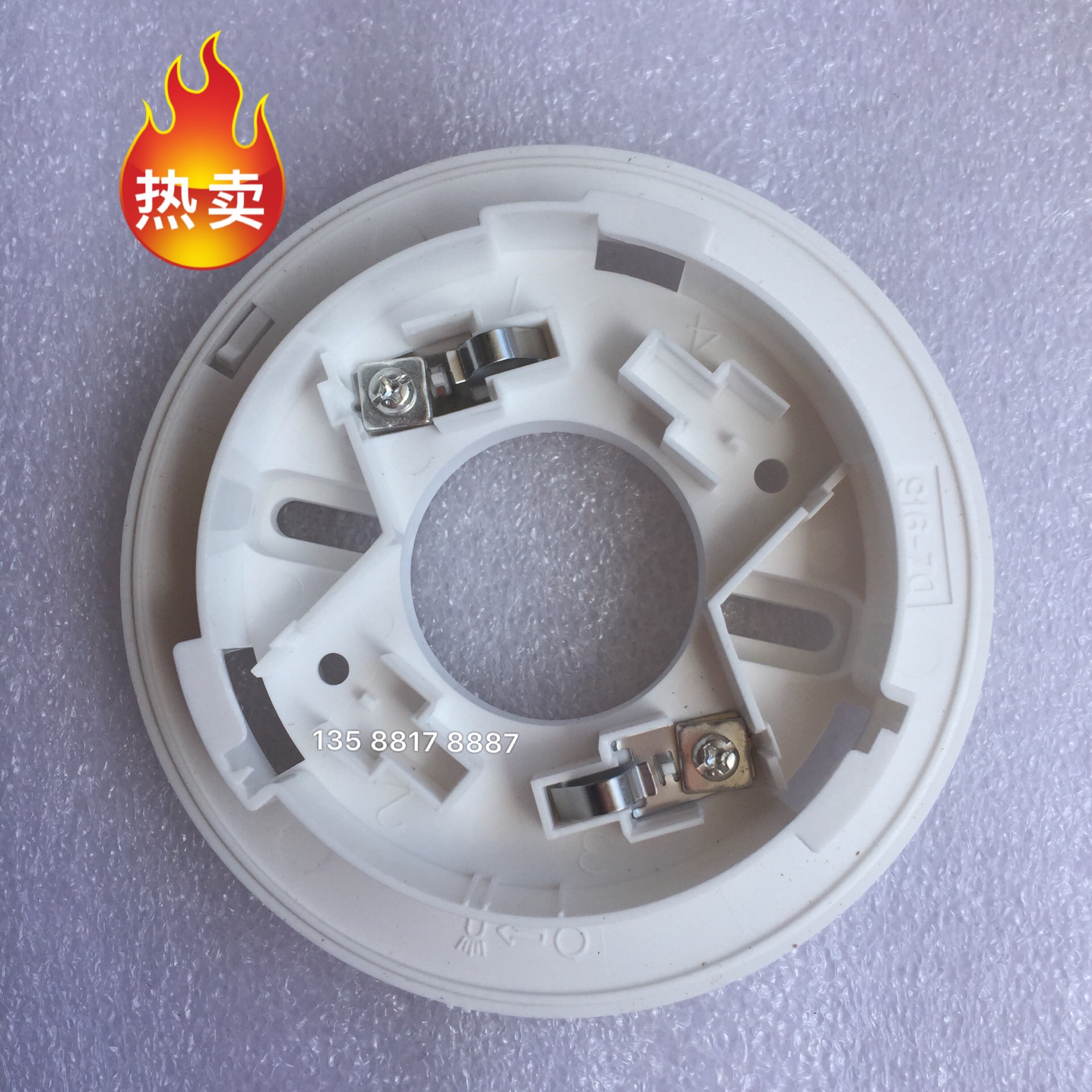 Oceanwide Sanjiang smoke detector base JTY-GD-930 930K coded non-coded smoke detector base 916