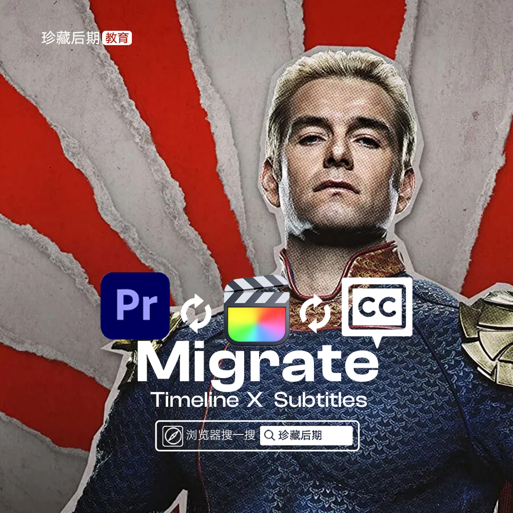 Netflix Original原创电影制作｜Produced Netflix Original Series Movies｜Workflow