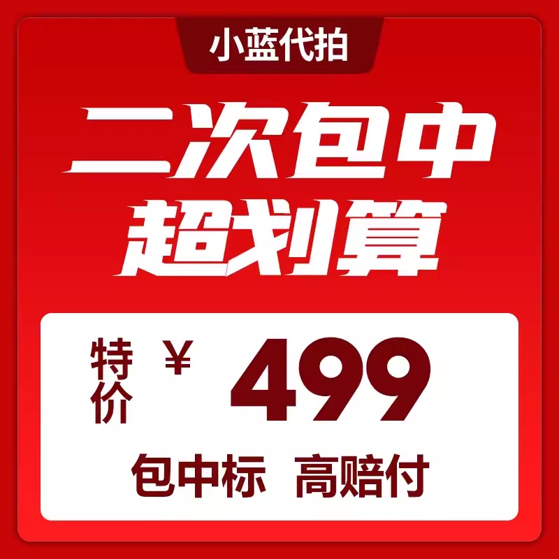 Xiaolan Agency for Shanghai License Plate Bidding, License Plate Bidding, Shanghai Car License Plate Bidding, License Plate Bidding Service, Shanghai License Plate Agency, Company License Plate