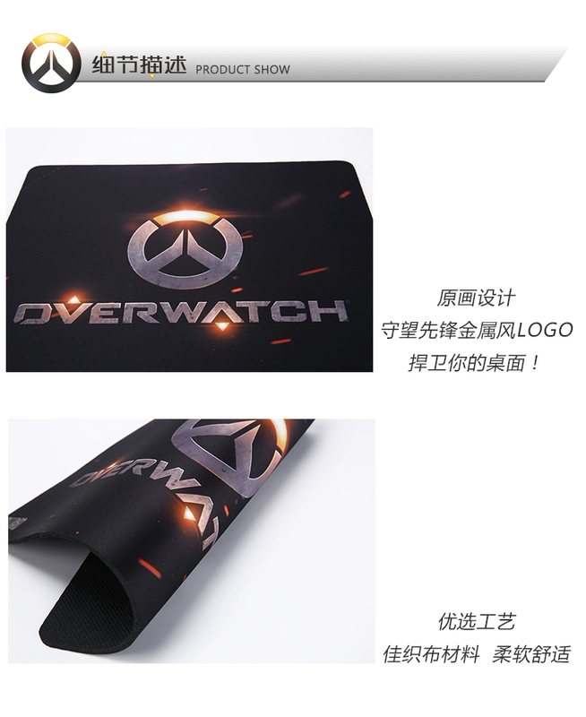 Blizzard Blizzard Watch Pioneer Black Mouse Pad Bàn phím trò chơi lớn Pad Watch Pioneer - Game Nhân vật liên quan