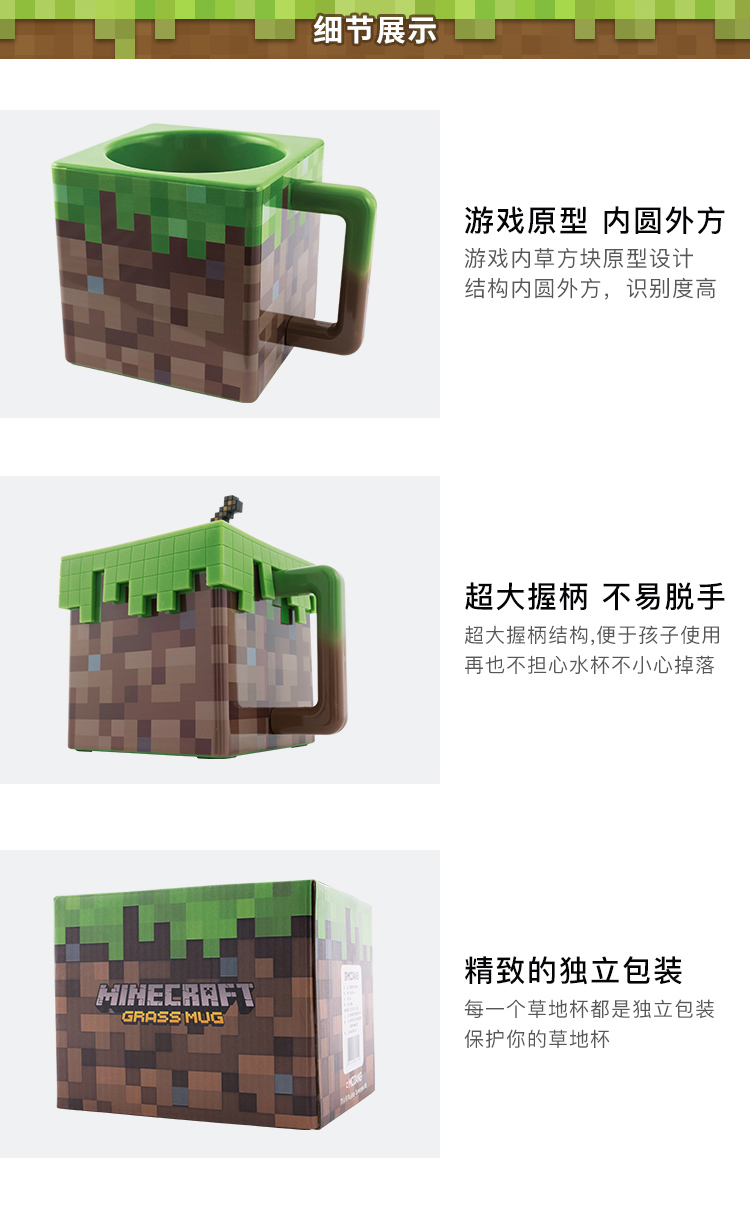Minecraft我的世界草地杯水杯創意塑膠杯茶杯漱口杯我的世界周邊 露天拍賣