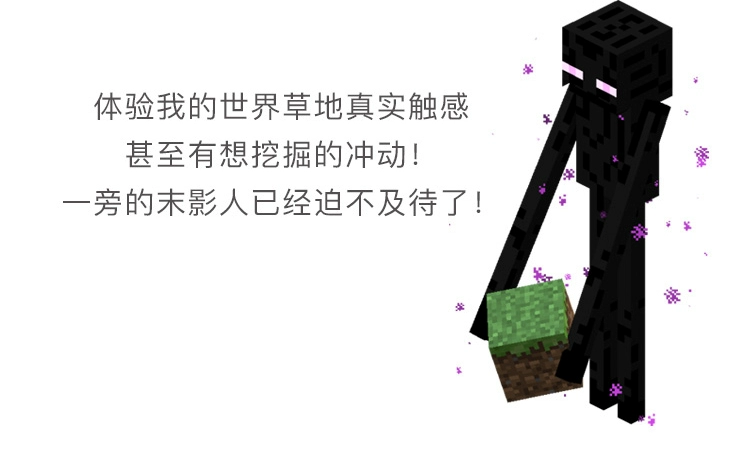 Minecraft my world toy ngoại vi pad chuột pad phiên bản mở rộng của trò chơi bàn phím pad bàn mat - Game Nhân vật liên quan