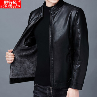 Middle-aged men's leather jacket autumn and winter plus velvet padded jacket middle-aged men's father wear casual leather jacket stand-up collar to keep warm