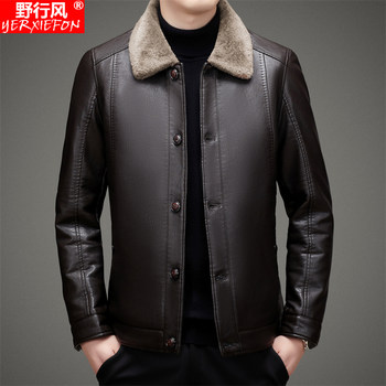 Warm and thickened black casual leather jacket for middle-aged dad