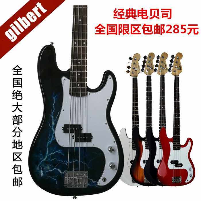 bass electric bass electric bass package beginners electric bass electric bass suits over more than 20 provinces in the country