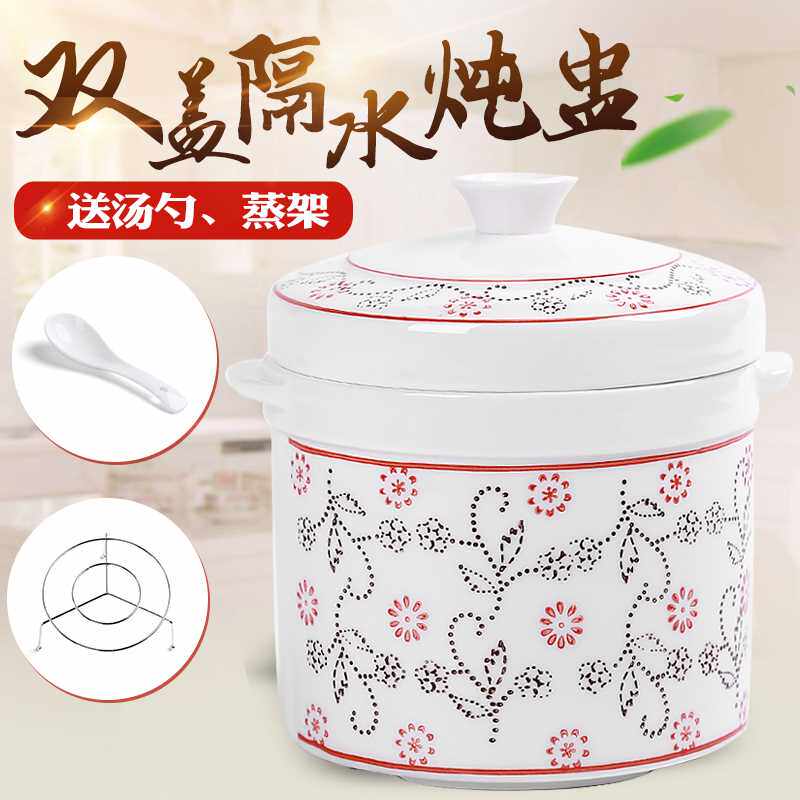 Water steamed egg flush with lid ceramic riser Stepan for home size saucepan saucepan saucepan saucepan