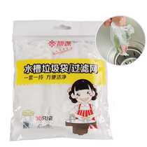 Kitchen sink filter Dish washing sink dish basin slag filter Bathroom floor drain Toilet sewer hair filter