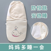 Newborn baby sleeping bag autumn and winter towel is anti-shock swaddling baby is newborn anti-shock spring and summer