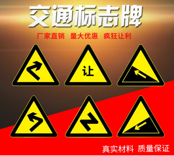 Book a burst traffic sign plate 70 triangle slow character warning signs speed limit signage road reflective plate aluminum plate