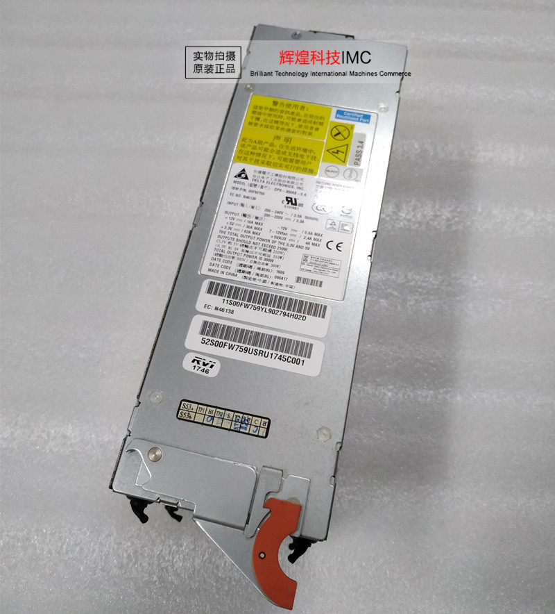 IBM 5796 power supply 7314-G30 expansion cabinet 300W 0FW759 44V4294 DPS-300AB-8A