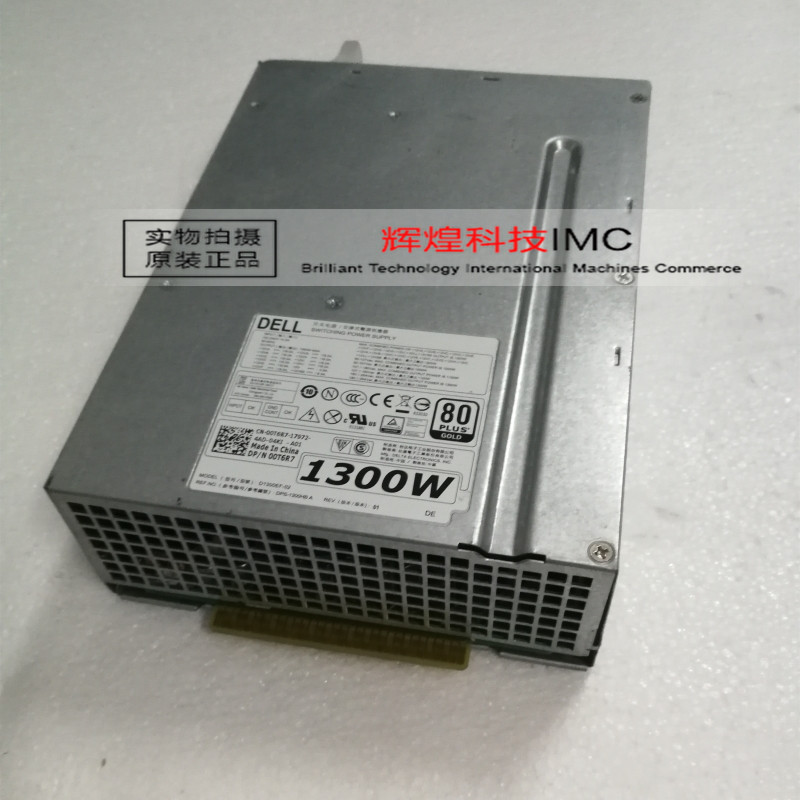 T5810 T5810 T7610 T7910 T7910 supply 1300W V5K16 T31JM T31JM 0T6R7 D1300EF-02
