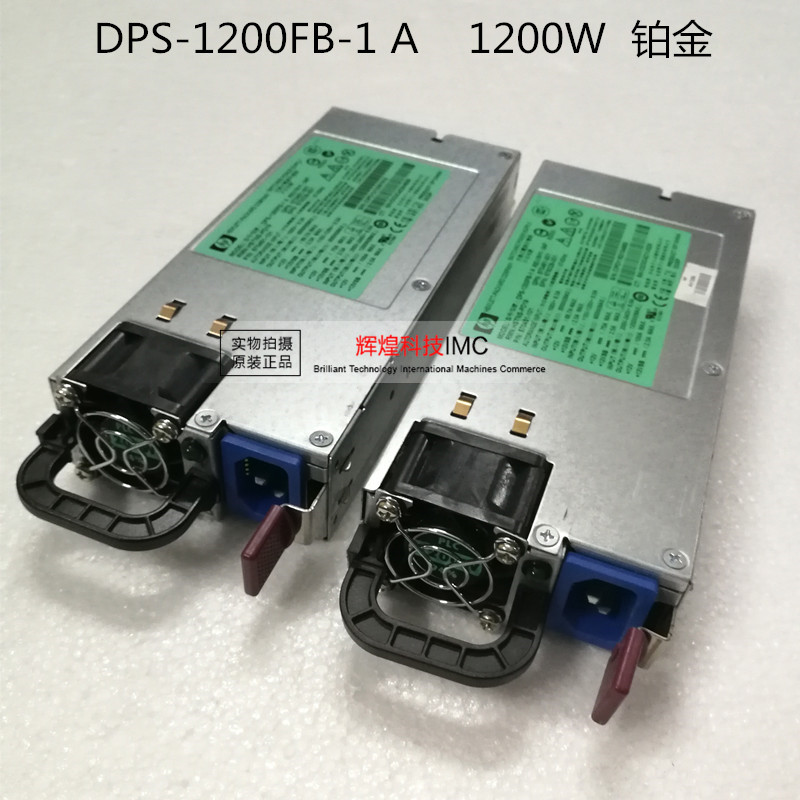 HP 1200W platinum power supply 1200W DPS-1200FB-1 A 579229-001 570451-001
