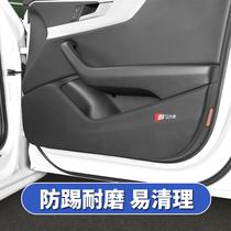 Audi Q5L doors anti-kick cushion interior retrofit A6LA4La3q7Q2LA5Q8 decorative leather protection protective membranes