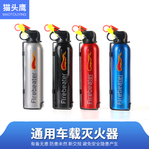 Vehicular fire extinguisher Private car use small portable portable home vehicle annual inspection dry powder fire equipment