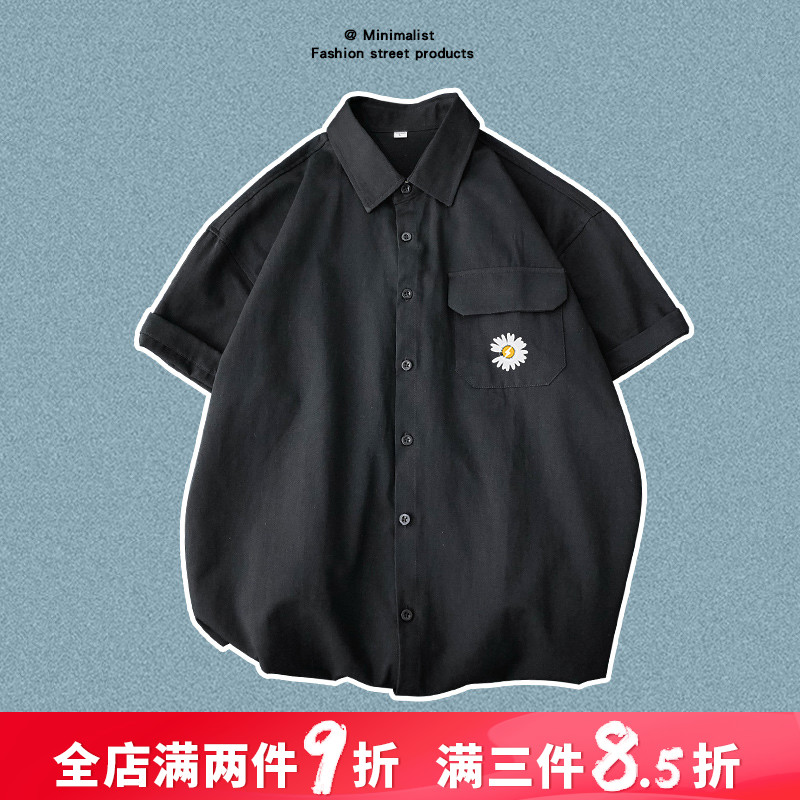 Short Sleeve Shirt Male Design Sensation Small Crowdlovers Summer Salt boyhood boyhood Boyhood Boyhood of the Teenage Sensation