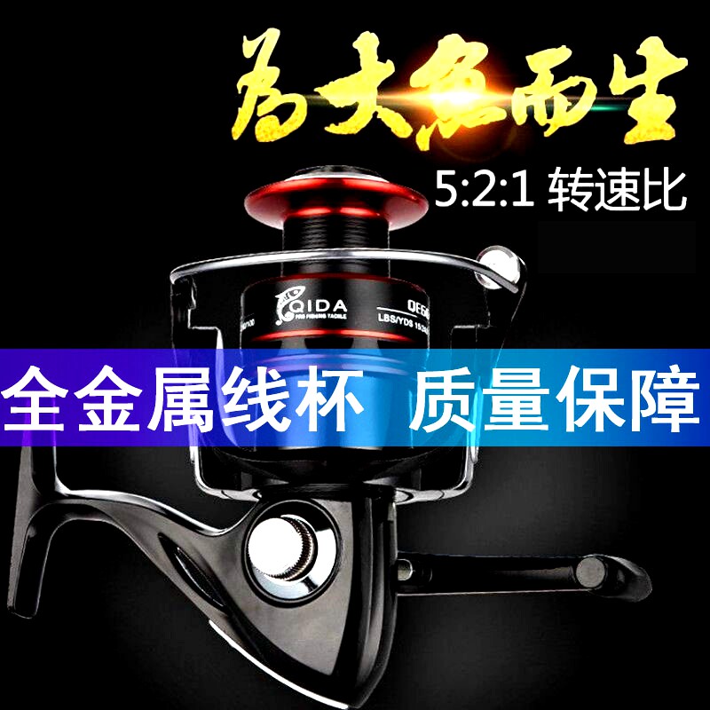 13-axis metal head fish wire wheel winder sea fishing fishing line wheel throwing pole Fishing Road Yrod Fishing Wheels Upscale Fish Wire Wheel